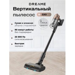Пылесос Dreame Cordless Vacuum Cleaner Z20 Aqua Cycle Station (евровилка)